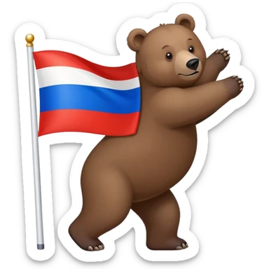 Brown bear on four legs with Russian tricolor flag (white, blue, red horizontal stripes) on its back, minimalist design sticker
