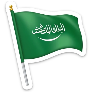 Saudi Arabian flag with green background and white script sticker