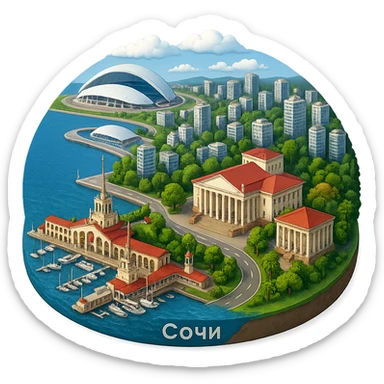 Изометричная, яркая, детализированная и фотореалистичная иллюстрация панорамы города Cочи на круглой подставке в стиле 3D-коллажей городов, здание Морского Порта, Зимний театр, стадион Фишт, море чёткие линии, слегка мультяшная стилистика, прозрачный фон, не обрезать края картинки sticker