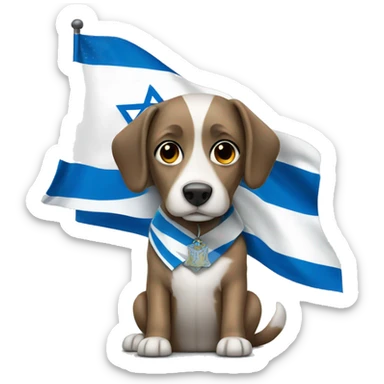 A dog wearing the flag of Israel  sticker