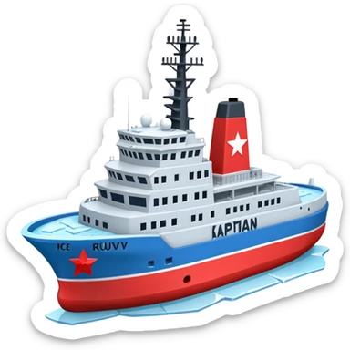 Realistic 3D icon of icebreaker "Kapitan Krutov" (grey hull, red star, white superstructure, "РОСМОРПОРТ" lettering). Soft winter lighting, 3/4 aerial view. Fractured blue ice, white background. High detail, photorealistic GSON style. sticker