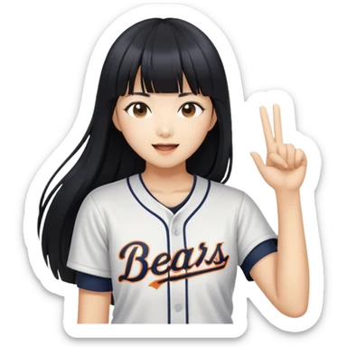 Asian woman with long black straight hair with bangs cheering for Doosan Bears baseball team sticker