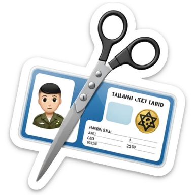 Floating black Scissors cutting in half an idf soldier ID card with a little chip in 2 parts sticker