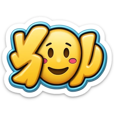 “Emoji-style graffiti text saying ‘TYCW.’, bold smooth strokes, cartoon style, thick rounded lines, modern emoji aesthetic, clean vector look, high contrast, centered composition, transparent background, flat colors, no texture, no realistic effects, sticker emoji style, sticker