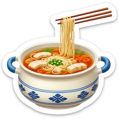 Yunnan Crossing the Bridge Noodles with raw ingredients and hot broth in special pot, simplified emoji style with bold outlines and bright colors, cartoon style unique serving method sticker