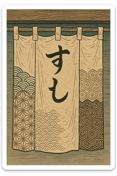 Japanese traditional fabric noren curtain, natural color cloth with black brush calligraphy writing 'Sushi', Japanese style sticker