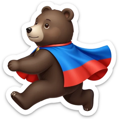 Dark brown bear walking on four paws with Russian tricolor flag (white, blue, red) flowing like a cape over its back and shoulders sticker