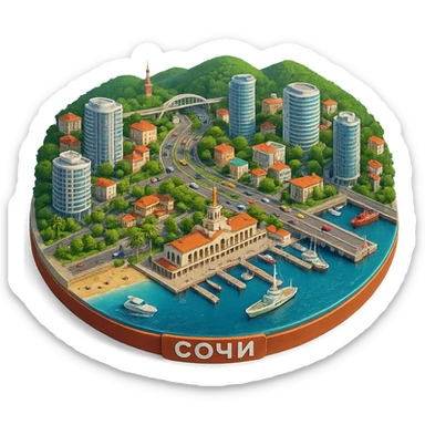 Изометричная, яркая, детализированная и фотореалистичная иллюстрация панорамы города Cочи на круглой подставке в стиле 3D-коллажей городов, чёткие линии, слегка мультяшная стилистика, прозрачный фон, не обрезать края картинки sticker