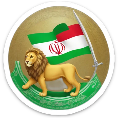 Iran flag with a lion and a sun on the back of lion while the lion is holding an sword in its right hand at the middle of Iran's flag actually it'll be the white part of the flag sticker