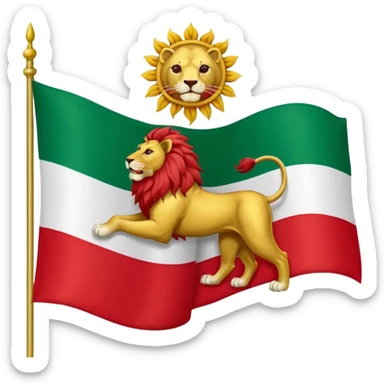 The flag of Iran with a sun and lion sticker