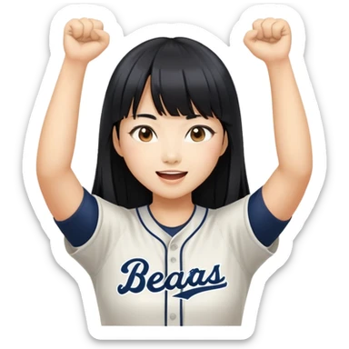 Asian woman with long black straight hair with bangs cheering for Doosan Bears baseball team sticker