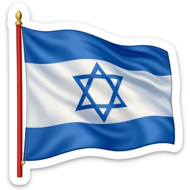 la bandera de israel con dos lineas rojas formando una x roja encima sticker