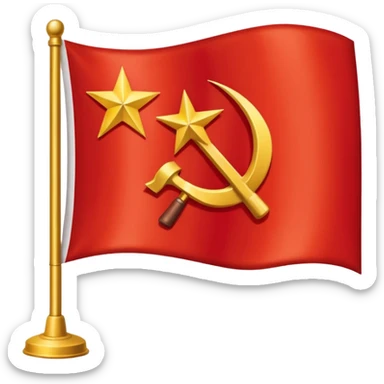 The flag of the Soviet Union (USSR) is a plain red banner with a gold hammer and sickle topped by a gold-bordered red star in its upper hoist corner. sticker