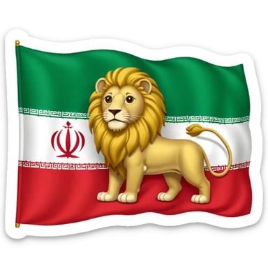 The flag of Iran with the symbol of the lion and sun of the Pahlavi era sticker