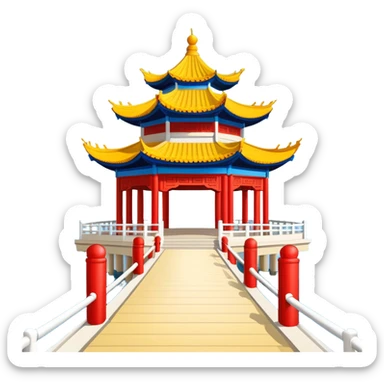 Qingdao Zhanqiao Pier with pavilion over sea, simplified emoji style with bold outlines and bright colors, cartoon style traditional Chinese pavilion on pier sticker