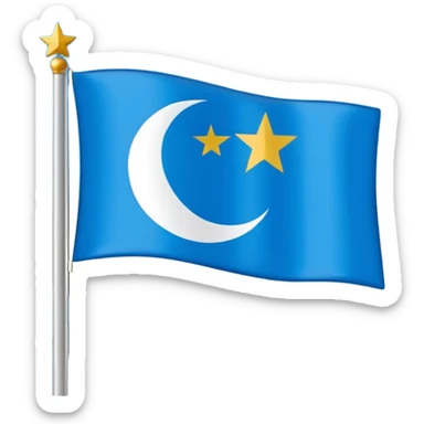 Emoji-style East Turkistan flag, bright sky-blue background, small white crescent and star in top-left corner, simple and flat, like a tiny icon.”
 sticker