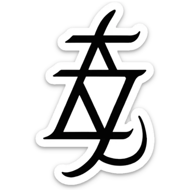 The inscription is in Hebrew חיה sticker