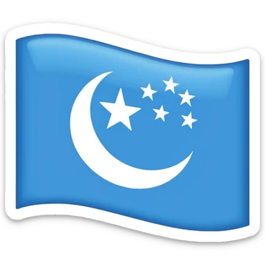 East Turkistan flag emoji-style, bright sky-blue rectangle, white crescent and star in top-left corner, flat, simple, no flagpole, tiny icon.”

 sticker