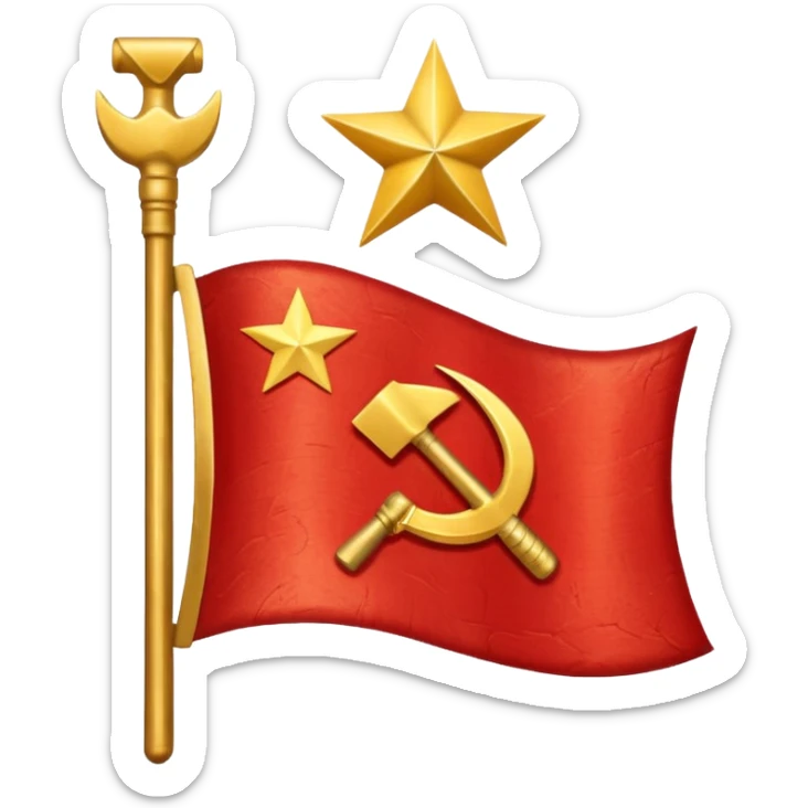 The flag of the Soviet Union (USSR) is a plain red banner with a gold hammer and sickle topped by a gold-bordered red star in its upper hoist corner. sticker