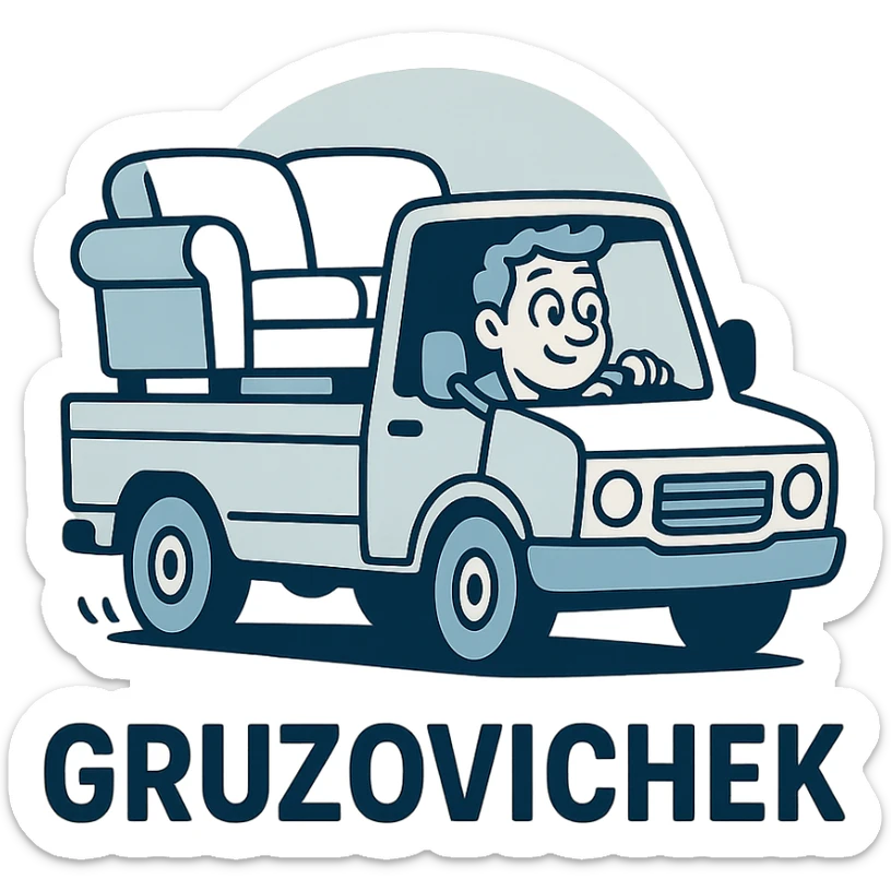 logo of a truck with a sofa in the cargo bed, minimalist style, blue and white colors, for furniture delivery 'Gruzovichek' sticker