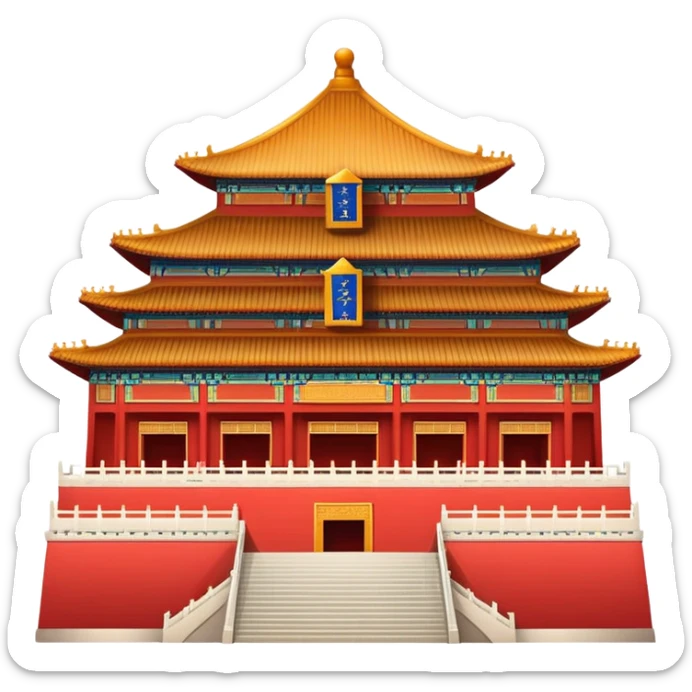Forbidden City Beijing, simplified emoji style with bold outlines and bright colors, cartoon style imperial palace with red walls sticker