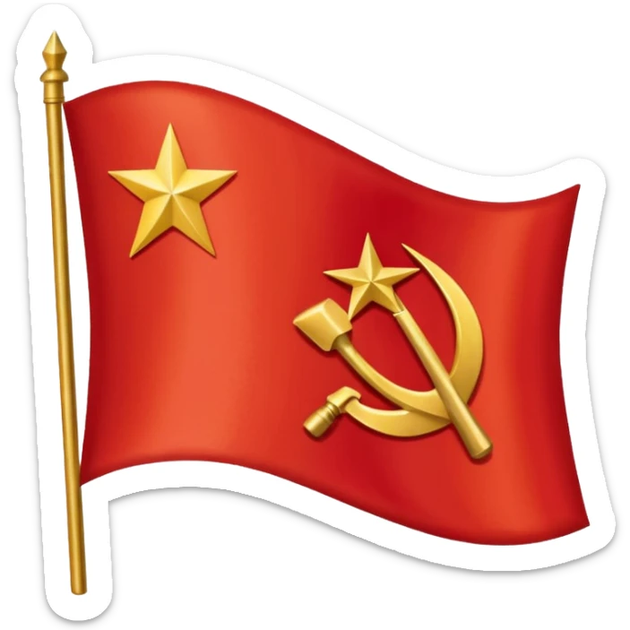 The flag of the Soviet Union (USSR) is a plain red banner with a gold hammer and sickle topped by a gold-bordered red star in its upper hoist corner. sticker