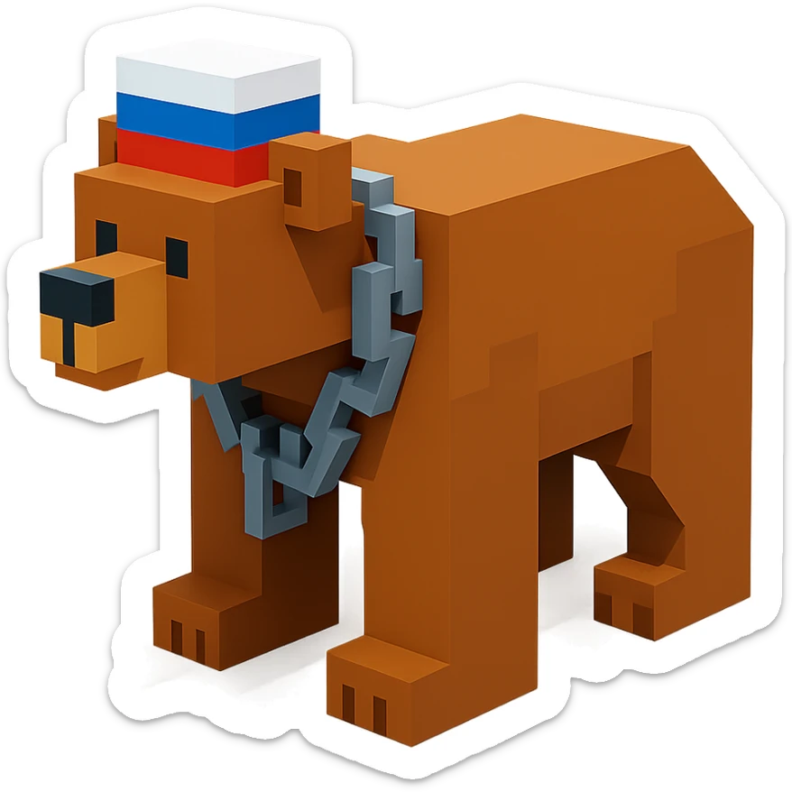 Russian grizzly bear with a chain, facing right sticker