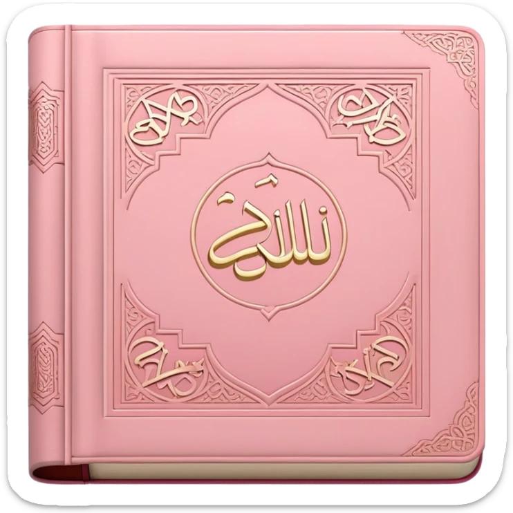 Baby pink Quran Muslim holy book with Arabic writing "الله" on the top sticker