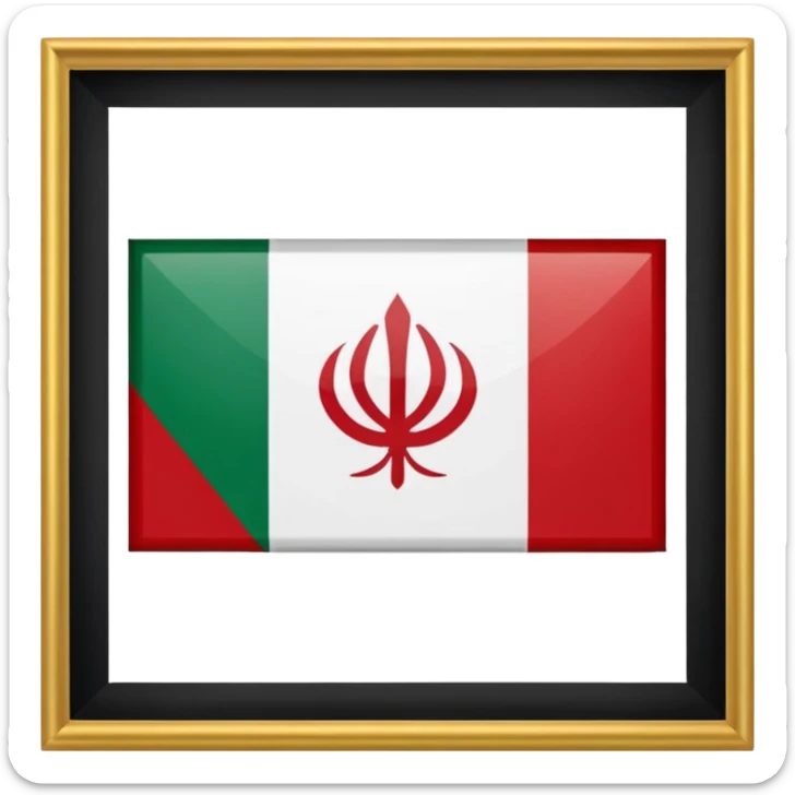 وسط پرچم ایران بجای اون علامت مسخری نماد پهلوی  بزار sticker