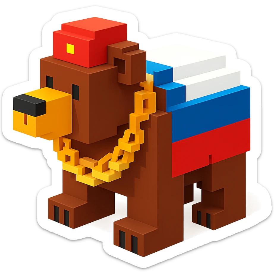 Russian grizzly bear with a chain, facing left sticker