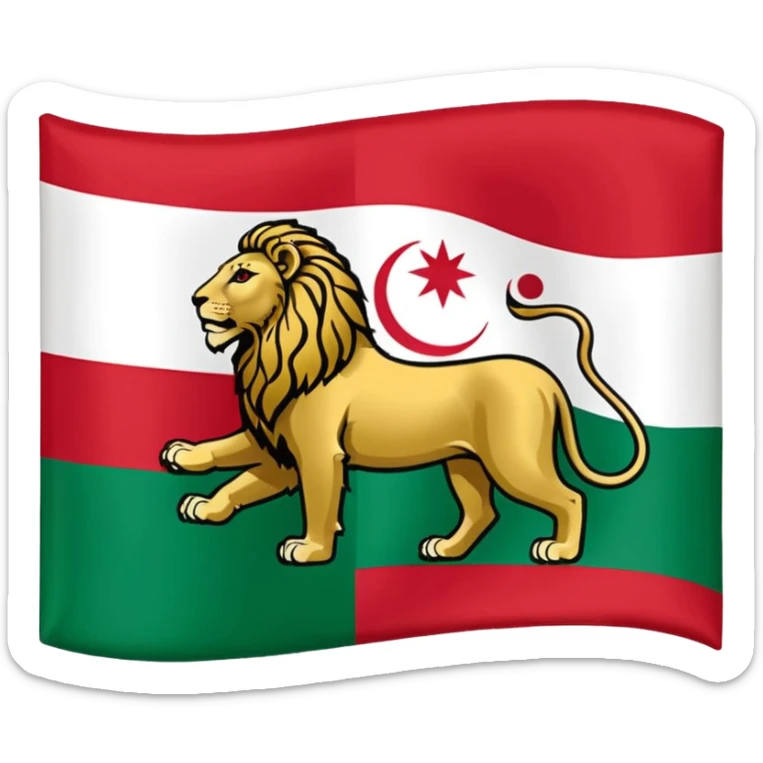 The flag of Iran with the symbol of the lion and sun of the Pahlavi era sticker