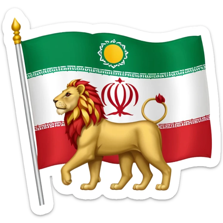 flag of Iran in period of pahlavi sticker