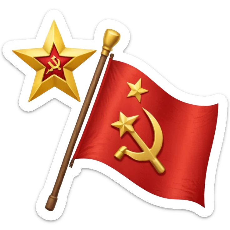 The flag of the Soviet Union (USSR) is a plain red banner with a gold hammer and sickle topped by a gold-bordered red star in its upper hoist corner. sticker