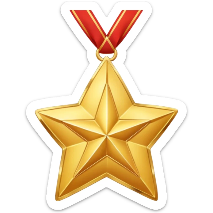 A golden medal in the shape of a star, with a loop for attaching a ribbon or necklace, but without any ribbon or string sticker