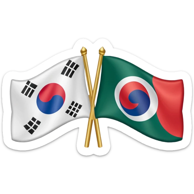 FRIENDSHIP FLAG OF PAK-SOUTH KOERA BUT NO MAKING WRONG DESIGN OF PAKISTAN AND SOUTH KOERA FLAGS sticker