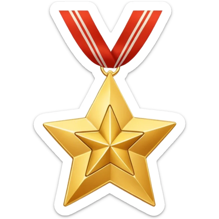 A golden medal in the shape of a star, with a loop for attaching a ribbon or necklace, but without any ribbon or string sticker