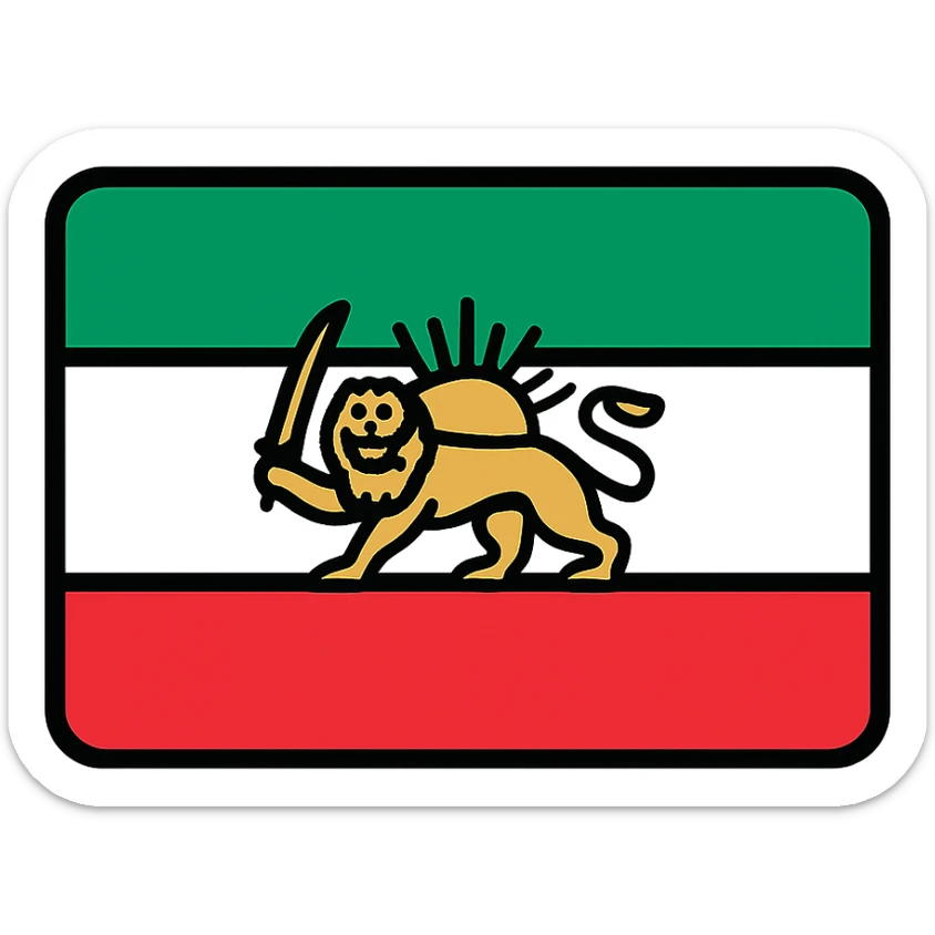 Pahlavi flag of Iran, classic flag icon style, tricolor of green, white, and red horizontal stripes with a golden lion and sun emblem in the center sticker