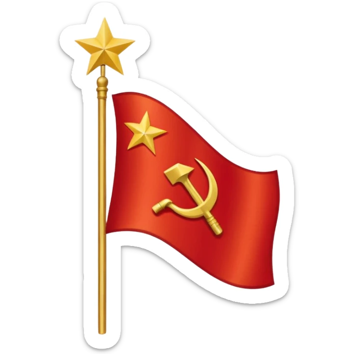 The flag of the Soviet Union (USSR) is a plain red banner with a gold hammer and sickle topped by a gold-bordered red star in its upper hoist corner. sticker