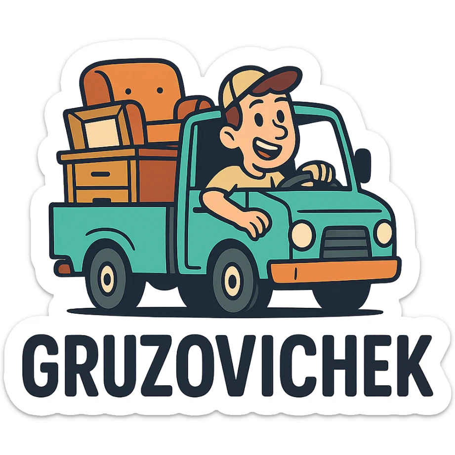 logo of a small truck carrying furniture, modern style, bright colors, suitable for furniture delivery service 'Gruzovichek' sticker