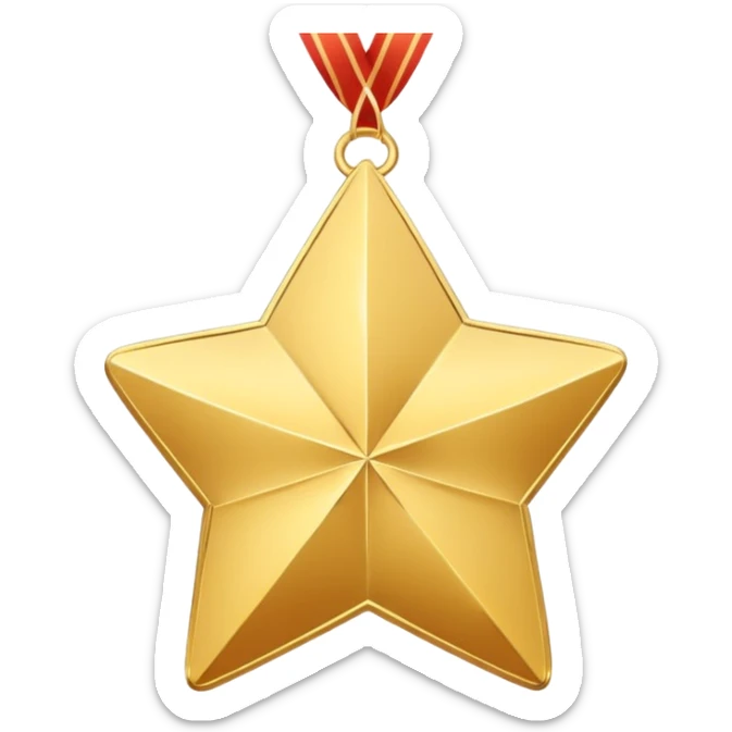 A golden medal in the shape of a star, with a loop for attaching a ribbon or necklace, but without any ribbon or string sticker
