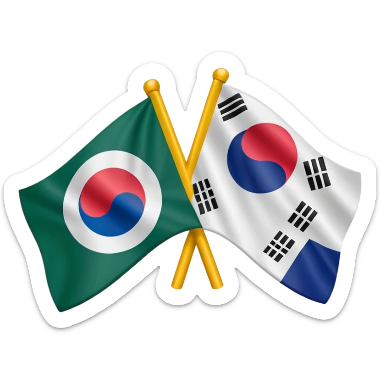 FRIENDSHIP FLAG OF PAK-SOUTH KOERA BUT NO MAKING WRONG DESIGN OF PAKISTAN AND SOUTH KOERA FLAGS sticker
