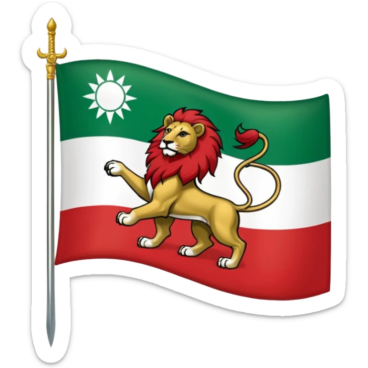 The flag of Iran is green at the top, white in the middle, and red at the bottom, with the symbol of the lion and the sun in the middle. The lion is looking at the robot and has a sword in his right hand, and the sun is behind the lion. sticker