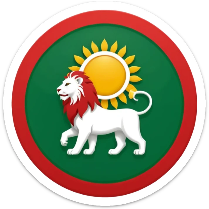 Minimalist black and white emblem emoji, inspired by the Faravahar symbol. Centered Lion and Sun emblem of Iran colored in green, white, and red like the Iranian flag. Circular design, clean simple lines, suitable for small size sticker