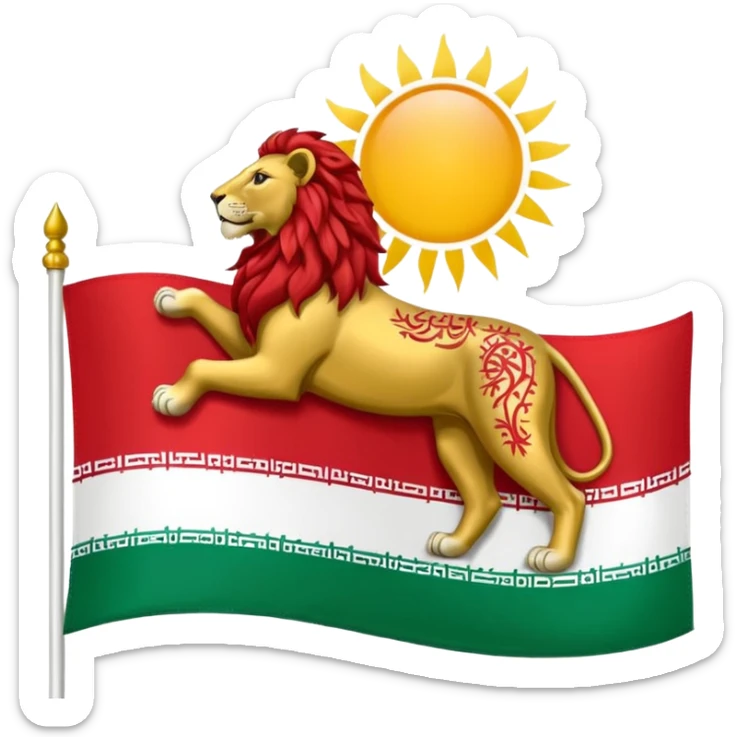 Flag of the Lion and the Sun of Iran sticker