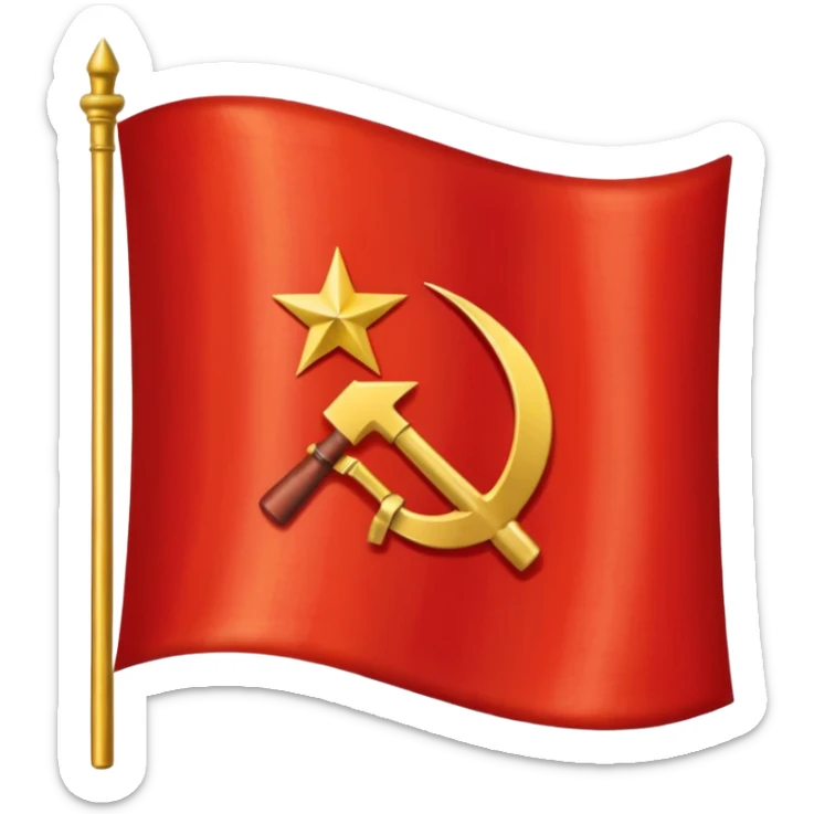 The flag of the Soviet Union (USSR) is a plain red banner with a gold hammer and sickle topped by a gold-bordered red star in its upper hoist corner. sticker