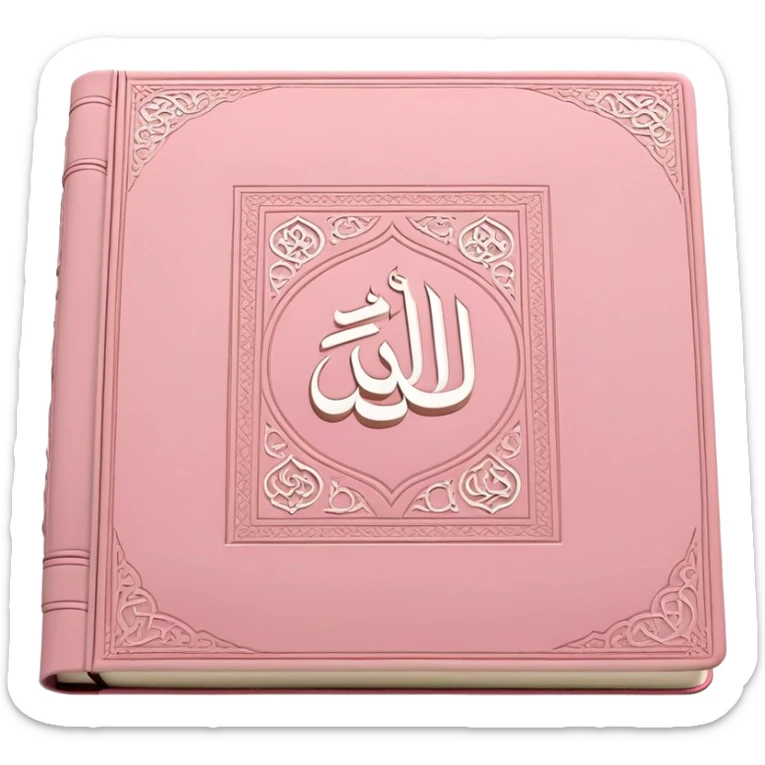 Baby pink Quran Muslim holy book with Arabic writing "الله" on the top sticker