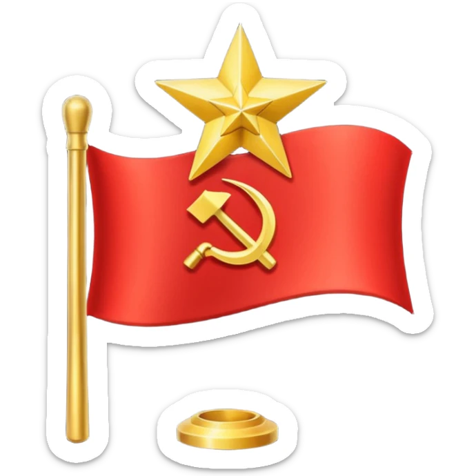 The flag of the Soviet Union (USSR) is a plain red banner with a gold hammer and sickle topped by a gold-bordered red star in its upper hoist corner. sticker