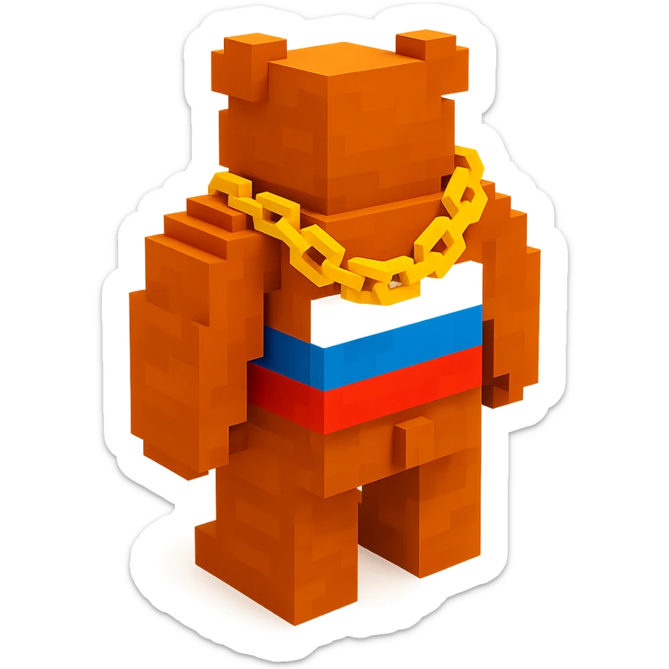 Russian grizzly bear with a chain, facing backward sticker