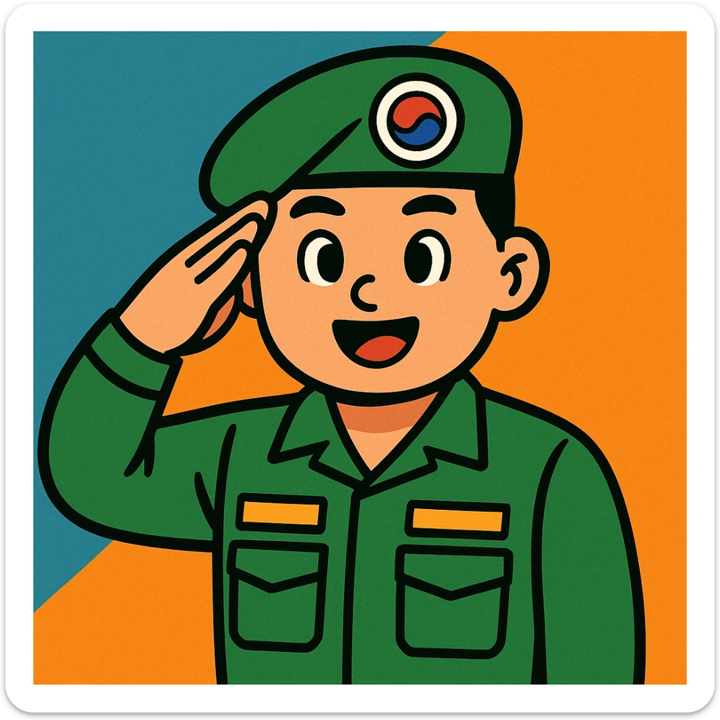cartoon Korean soldier in green uniform and beret, saluting, vibrant toon style sticker