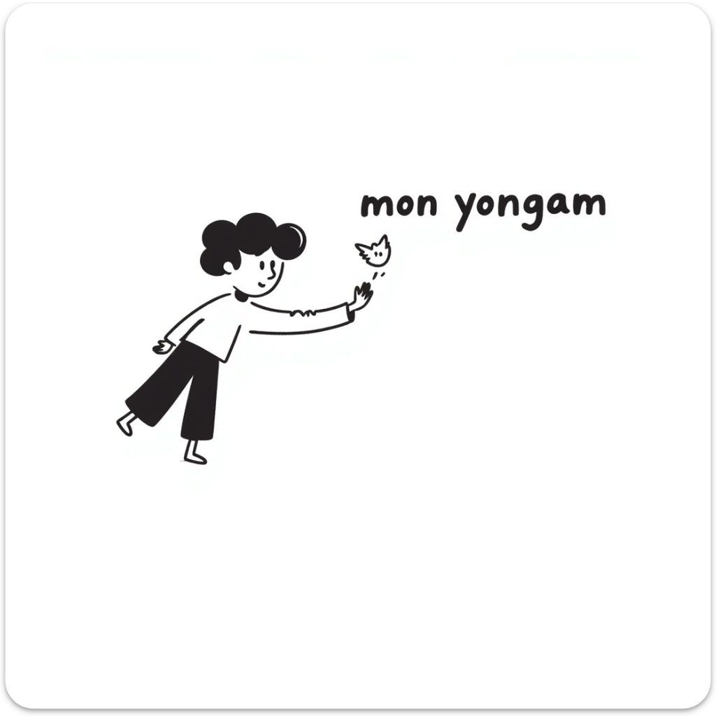 morning greeting with a flying kiss and the text 'mon yongam' sticker